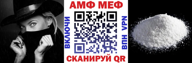 блэк спрут зеркало Арсеньев АМФ 97% где найти наркотики