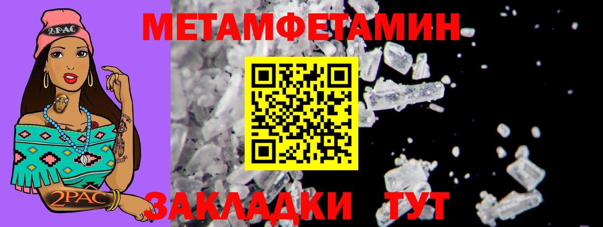 Арсеньев  Амфетамин  АМФЕТАМИН  Вход с VPN  Amphetamine 97% 
