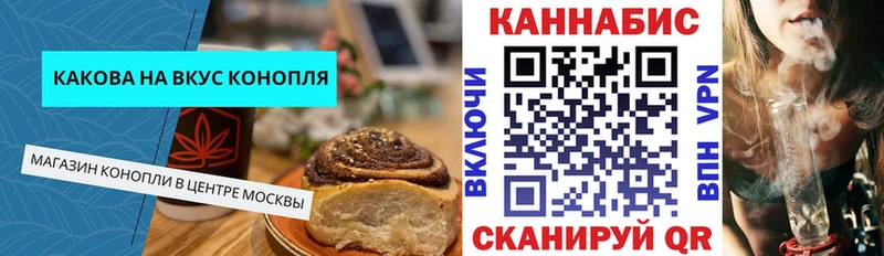 наркота Арсеньев MEGA ТОР Cannafood конопля