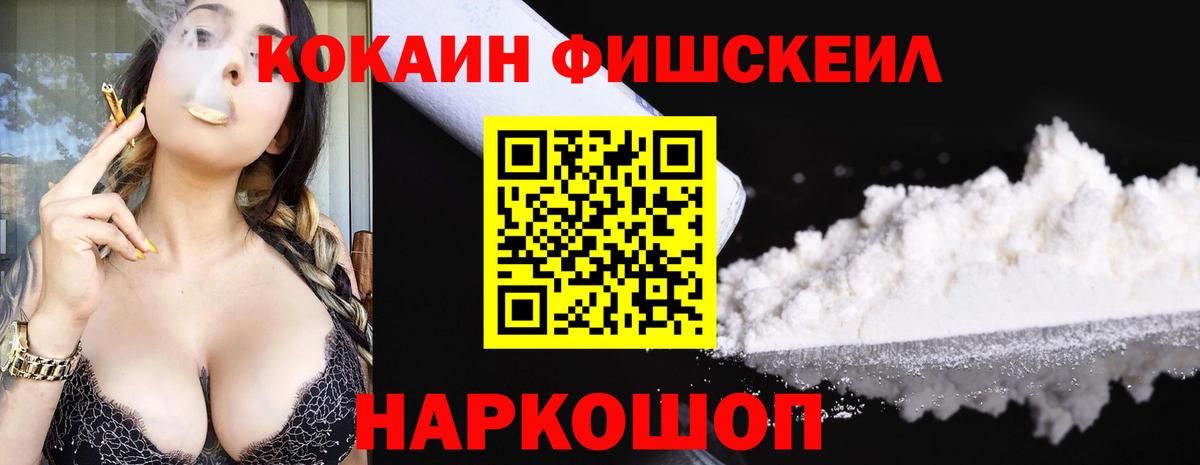 Арсеньев  COCAIN Боливия  Вход с VPN 