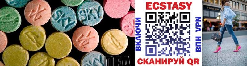 Ecstasy круглые  Арсеньев 