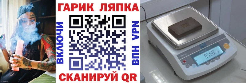 KRAKEN сайт  Арсеньев  Гашиш ice o lator 