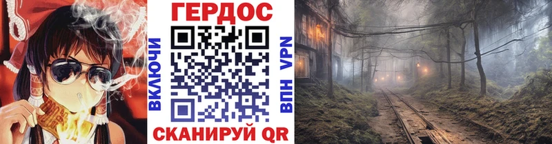 Героин Афган  Арсеньев 