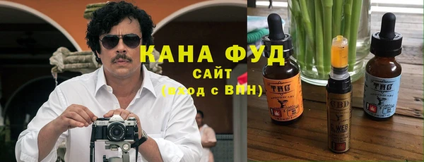 меф Рославль