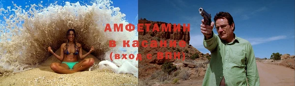 прущие грибы Алексин