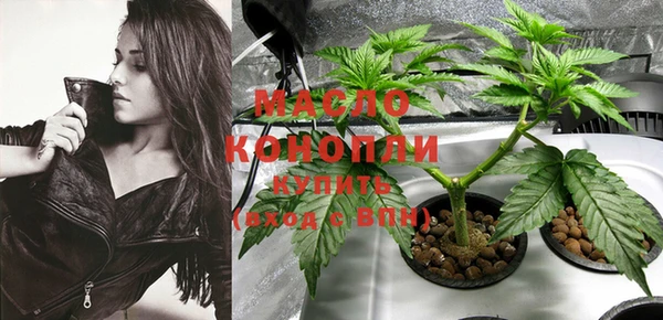 МДМА Алексеевка