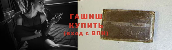 прущие грибы Алексин