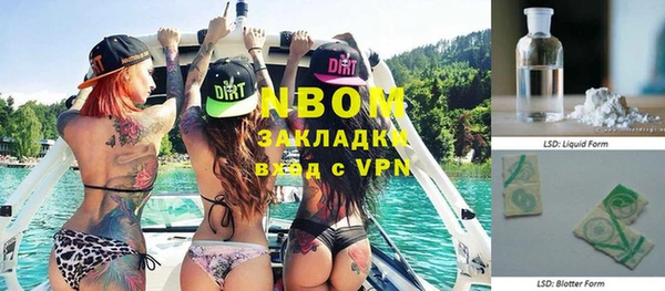 мефедрон VHQ Россошь