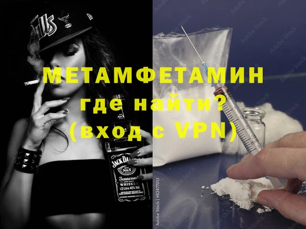 МДМА Алексеевка