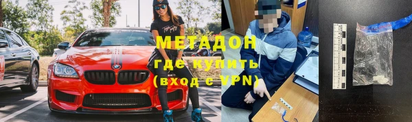 меф Рославль