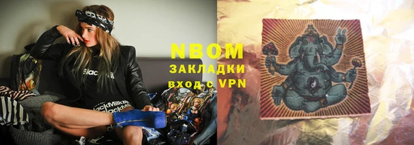 прущие грибы Алексин