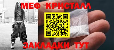 гашишное масло Гусь-Хрустальный