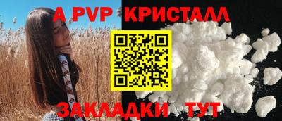 гашиш Гусев