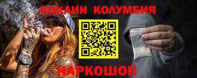 индика Гусиноозёрск