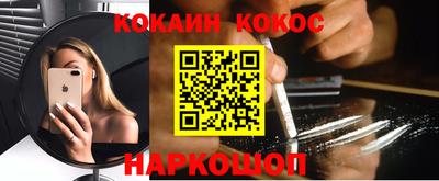 гашиш Гусев