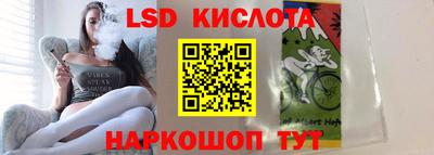 гашишное масло Гусь-Хрустальный