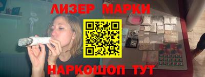 гашишное масло Гусь-Хрустальный