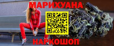индика Гусиноозёрск