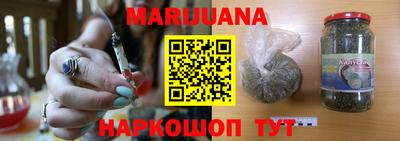гашишное масло Гусь-Хрустальный