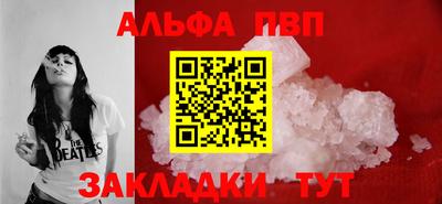 индика Гусиноозёрск