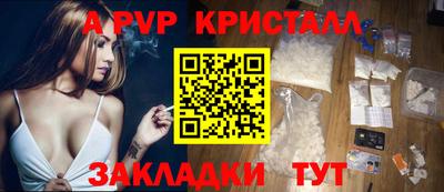 индика Гусиноозёрск