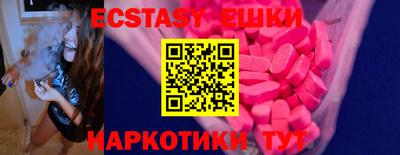 индика Гусиноозёрск