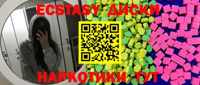 гашишное масло Гусь-Хрустальный