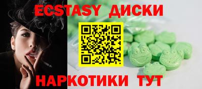 индика Гусиноозёрск