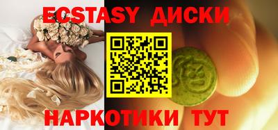 ALPHA-PVP Волгодонск