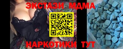 гашишное масло Гусь-Хрустальный