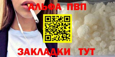гашишное масло Гусь-Хрустальный