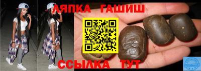 гашиш Гусев