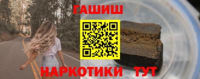 гашишное масло Гусь-Хрустальный
