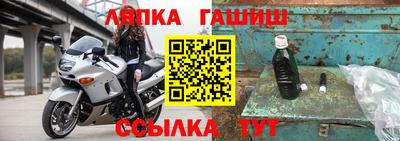 гашиш Гусев