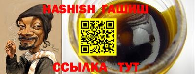 гашиш Гусев