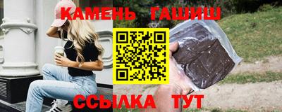 гашиш Гусев