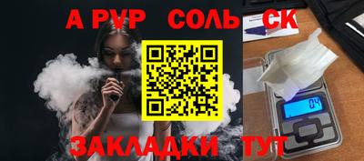 индика Гусиноозёрск
