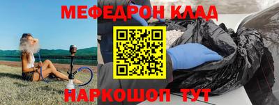гашишное масло Гусь-Хрустальный