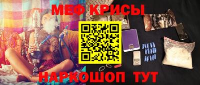 гашишное масло Гусь-Хрустальный