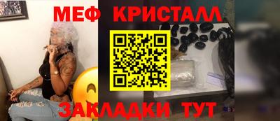 индика Гусиноозёрск