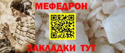индика Гусиноозёрск