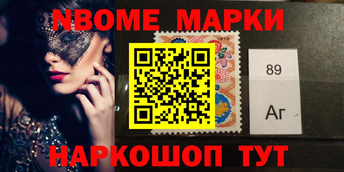 ЛСД экстази ecstasy Арсеньев
