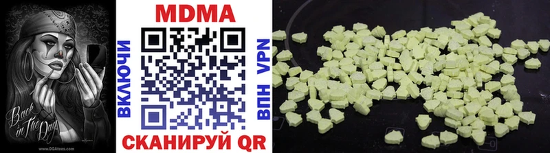 ссылка на мегу рабочий сайт  купить наркотик  Арсеньев  MDMA VHQ 