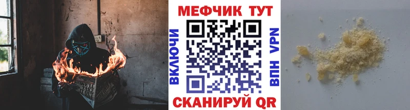 Меф кристаллы  Арсеньев 