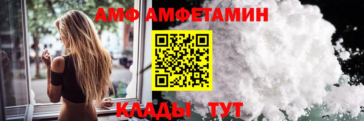 Метамфетамин Декстрометамфетамин 99.9% Арсеньев
