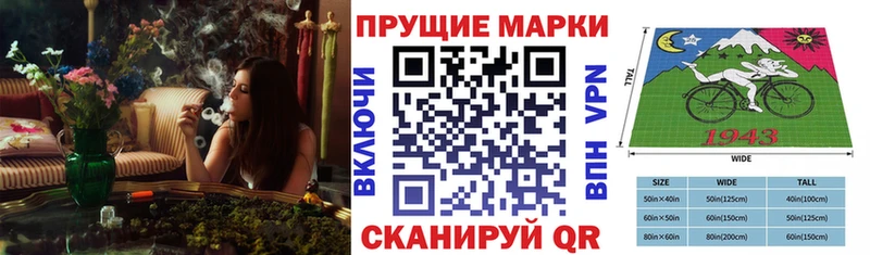 Марки NBOMe 1,8мг  Арсеньев 