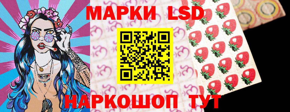 Марки 25I-NBOMe 1,5мг Арсеньев