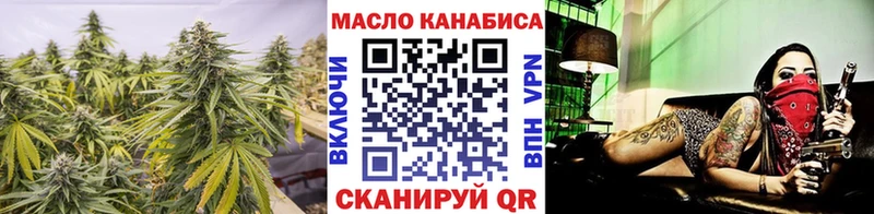 мега зеркало Арсеньев Дистиллят ТГК THC oil цена