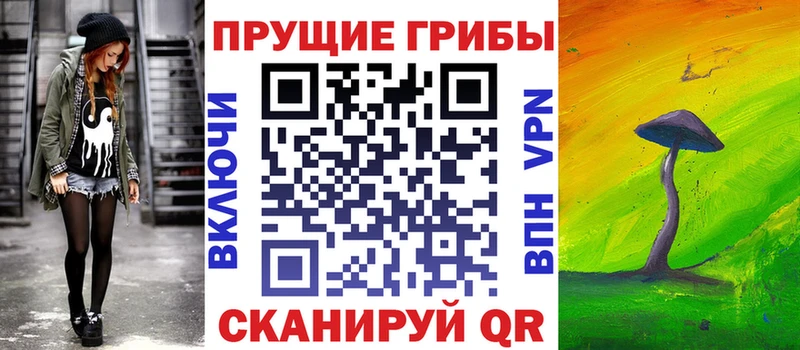 мега маркетплейс  Арсеньев  Псилоцибиновые грибы MAGIC MUSHROOMS 