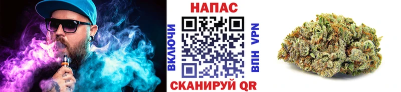 Канабис Ganja  Арсеньев 